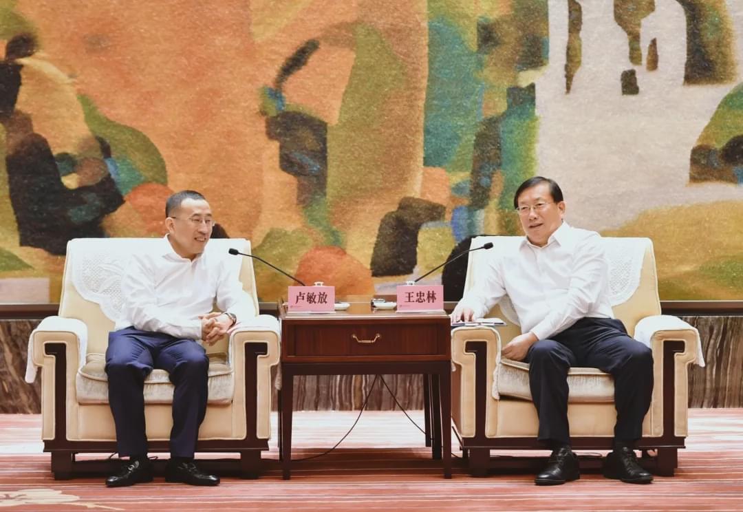 爱游戏-村级安排部署会议记录