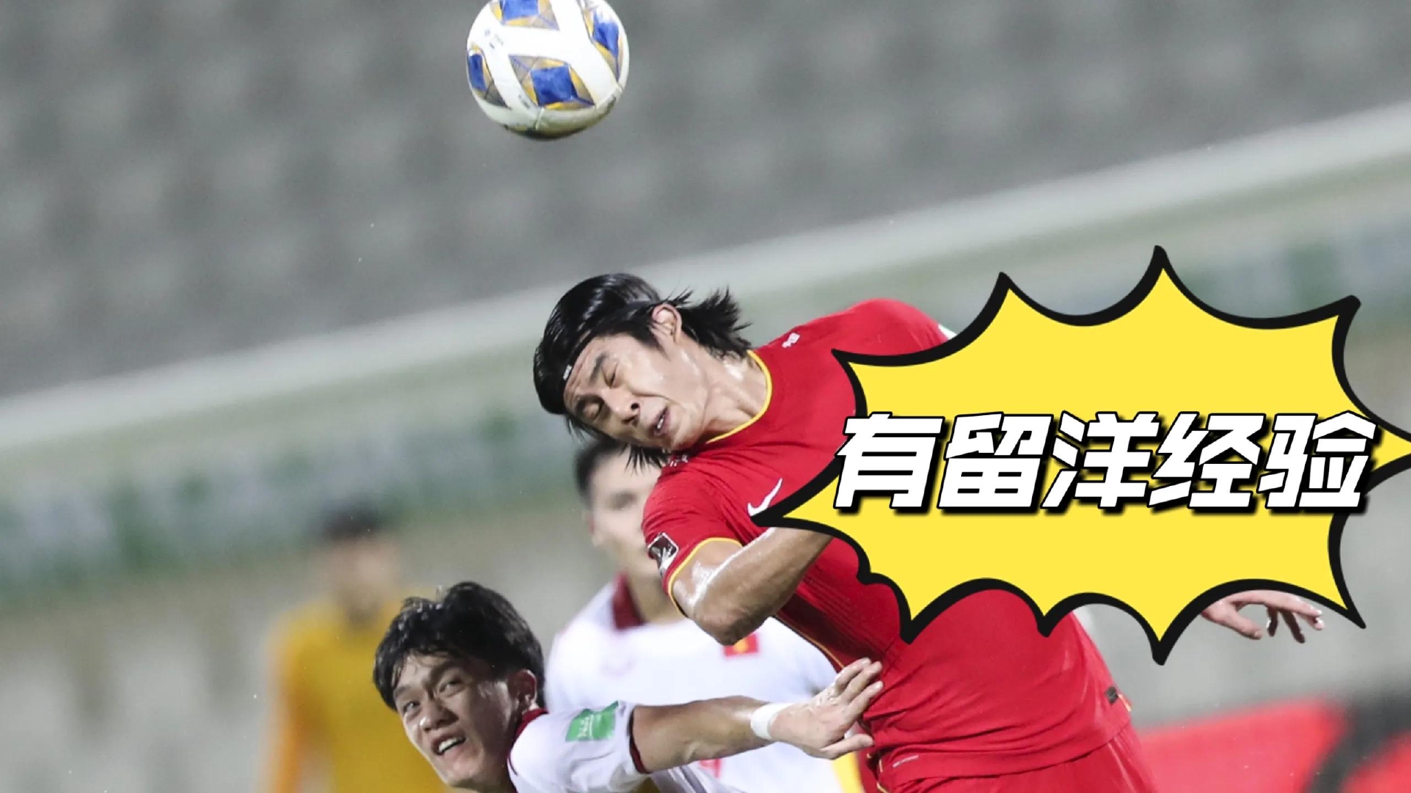 AYX SPORTS-关于上海久事冲刺阶段官宣签约；志在荷甲名次提升；球迷炸锅；纪律约束更严格的信息