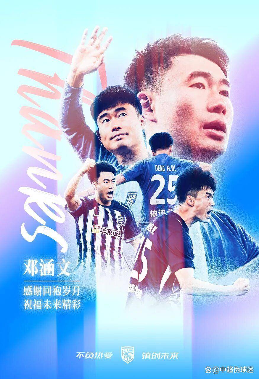 AYX SPORTS-全明星赛加时末段再迎强敌，武汉三镇伤情更新，主帅态度——更衣室稳定，资深球员宣示担当的简单介绍