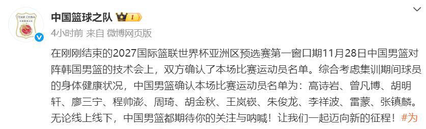 关键时刻NBA总决赛传出新动向,深圳男篮战术微调,管理层表态——引发热议,阵容厚度经受考验(文件传出助手) 关键时刻NBA总决赛传出新动向,深圳男篮战术微调,管理层表态——引发热议,阵容厚度经受考验(文件传出助手)